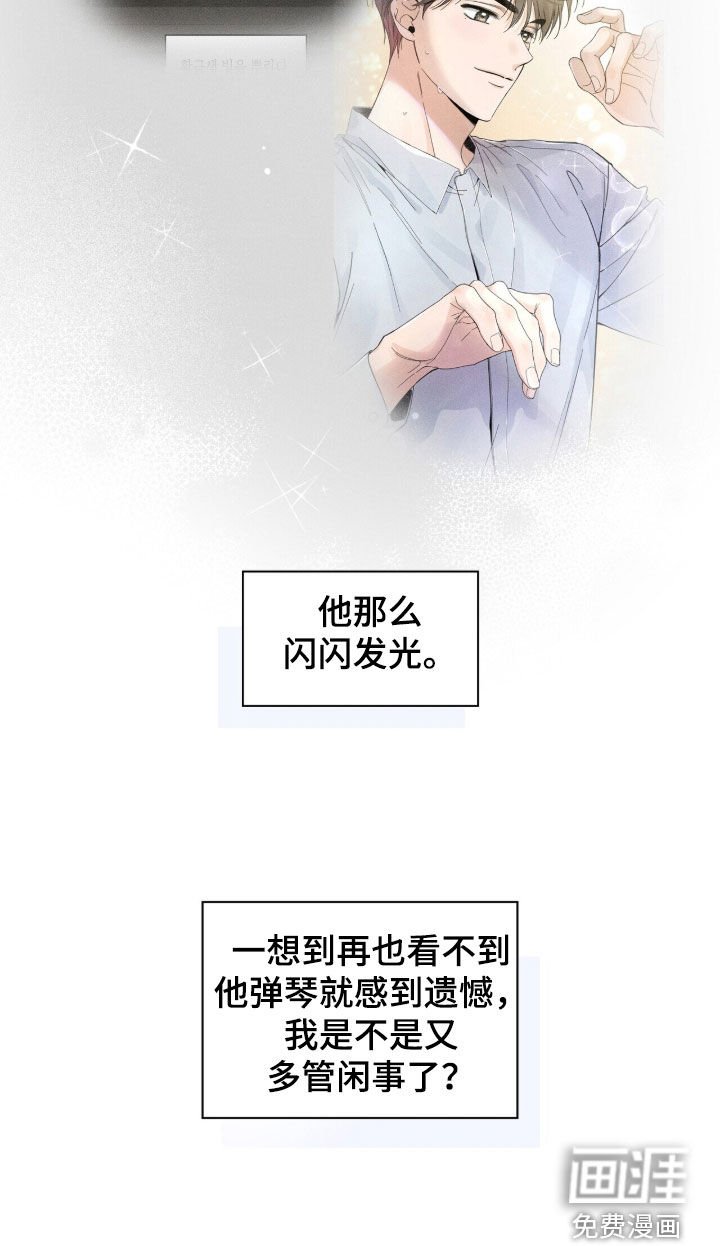 第24章：逃跑