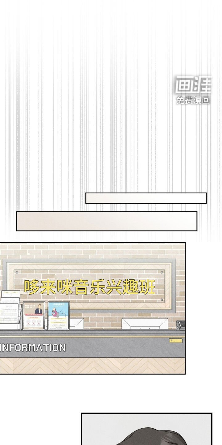 第24章：逃跑