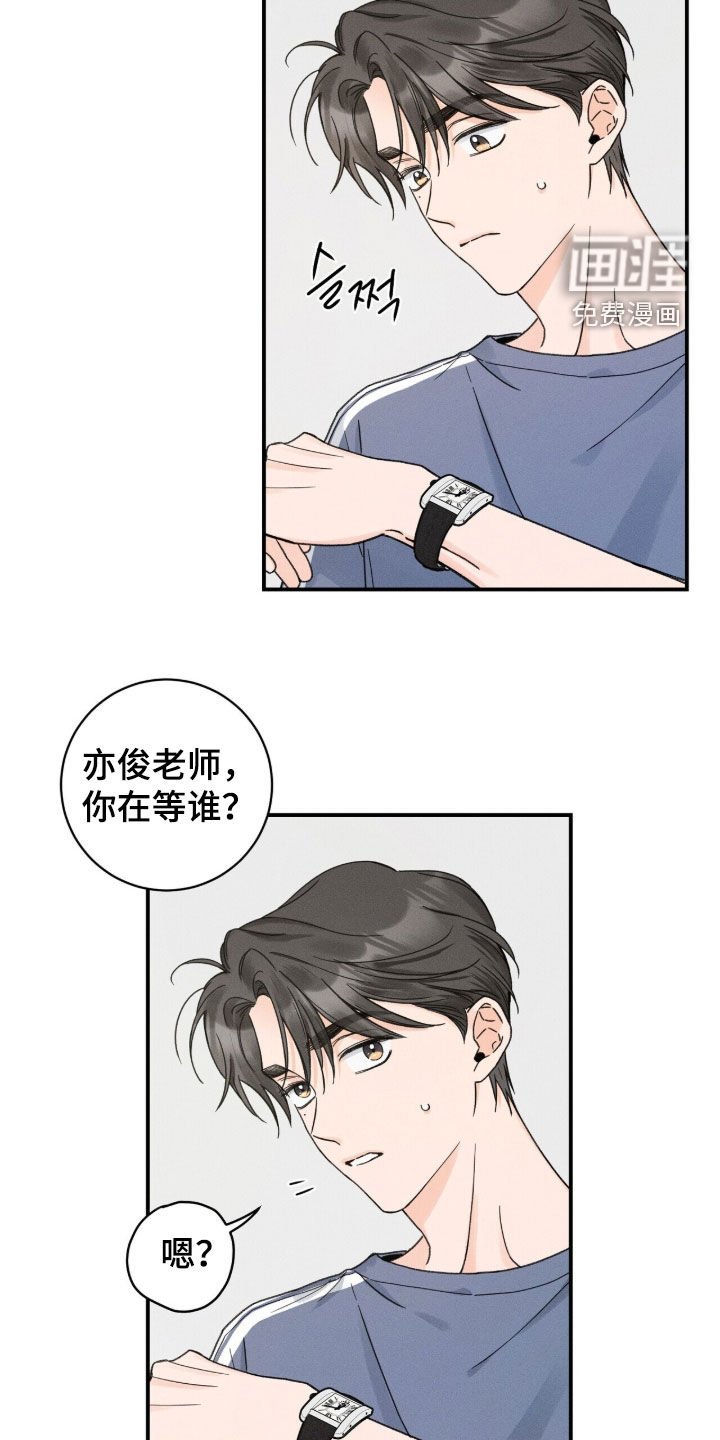 第24章：逃跑