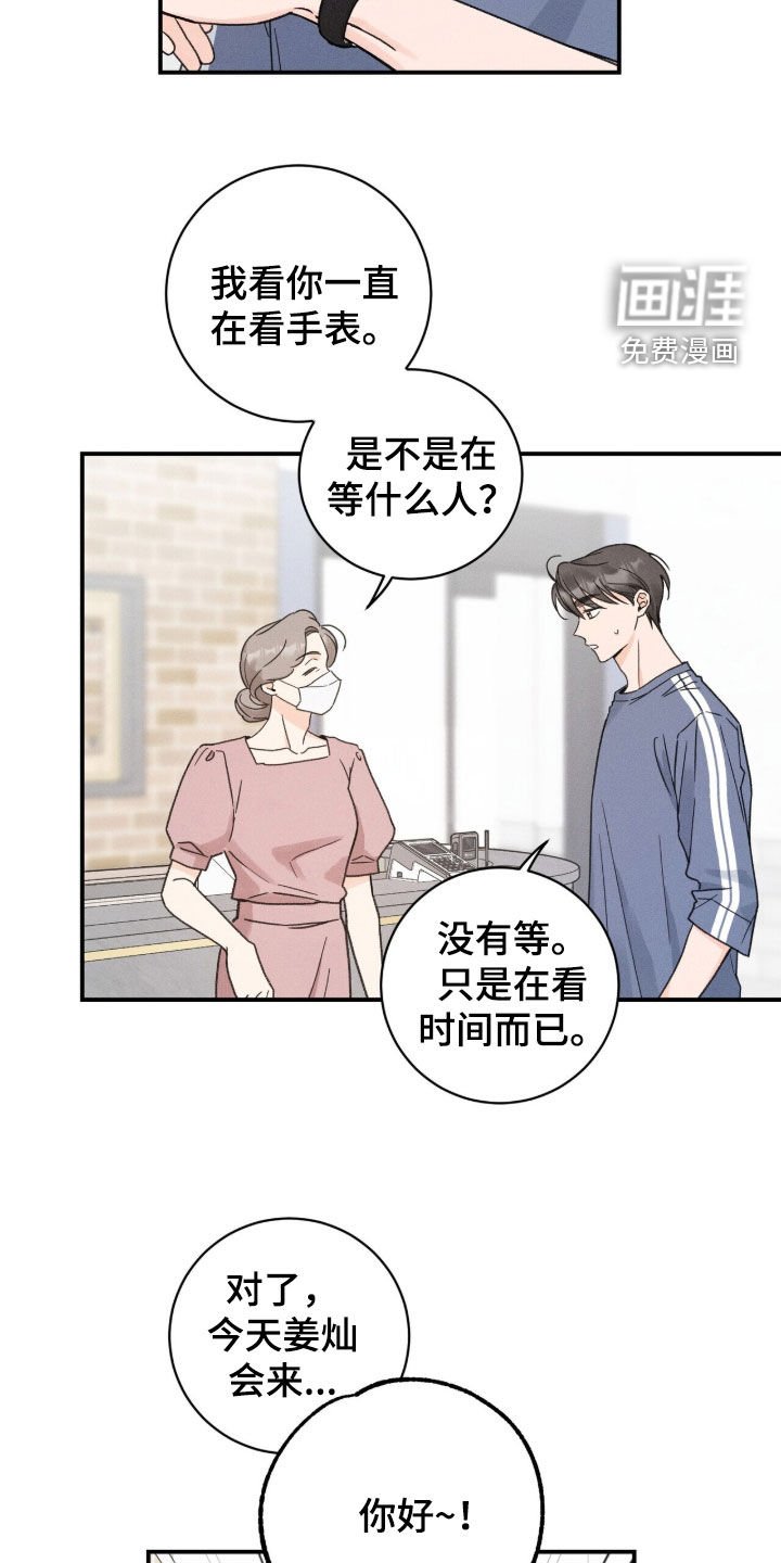 第24章：逃跑