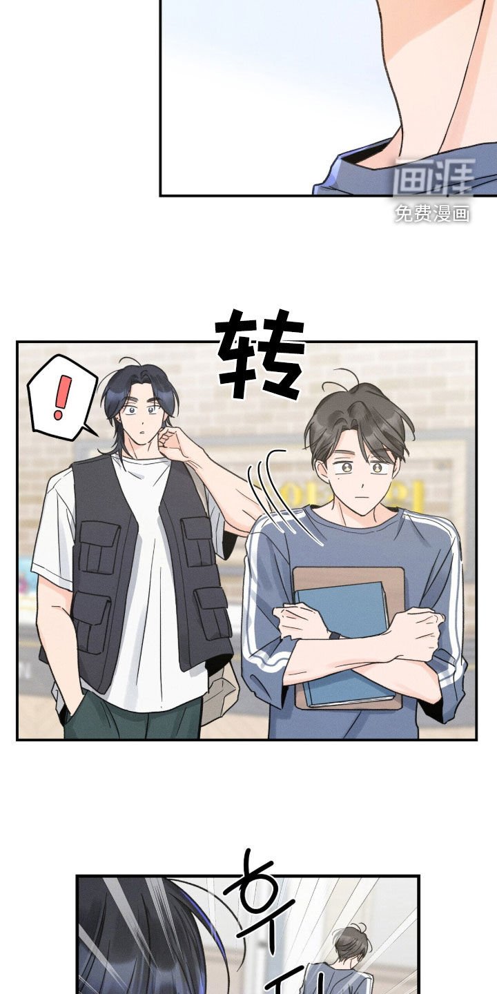 第24章：逃跑