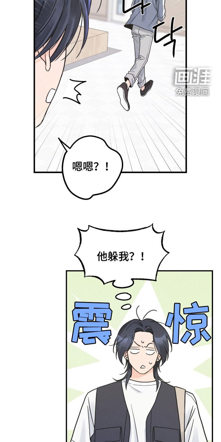 第24章：逃跑