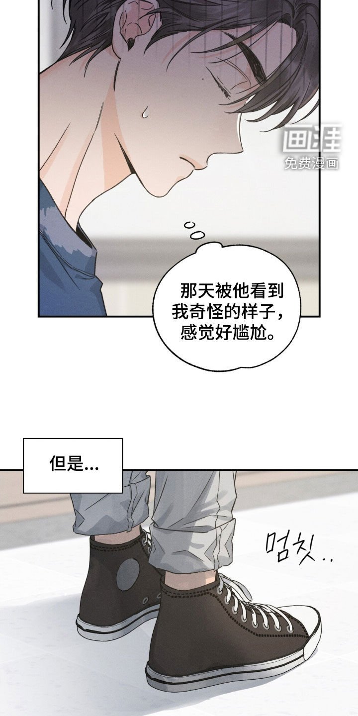第24章：逃跑