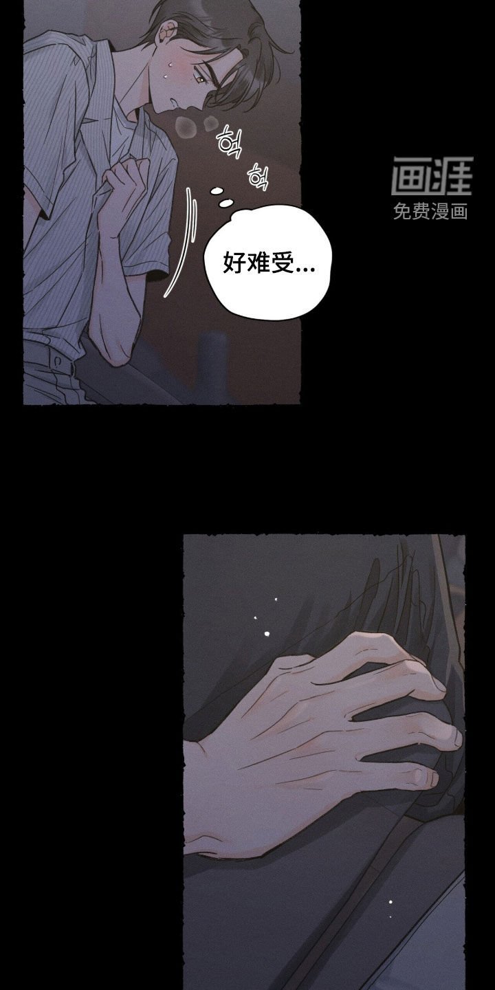第24章：逃跑