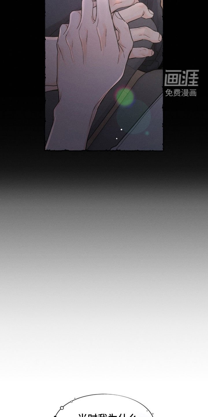 第24章：逃跑
