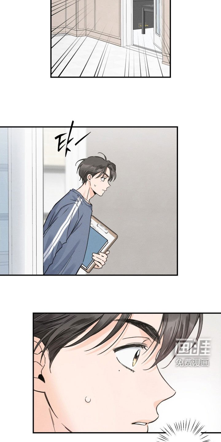 第25章：请别躲着我