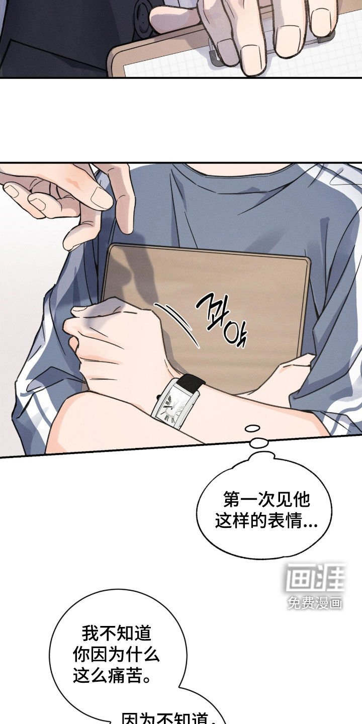 第25章：请别躲着我