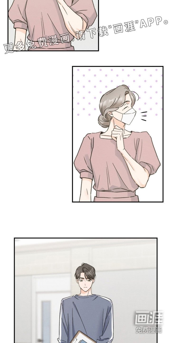 第26章：开导