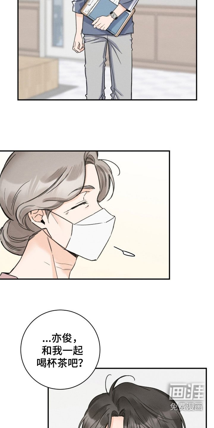 第26章：开导