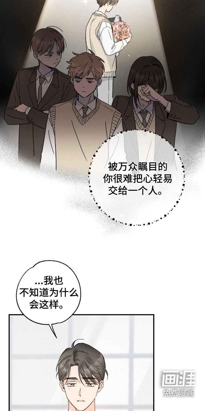 第26章：开导