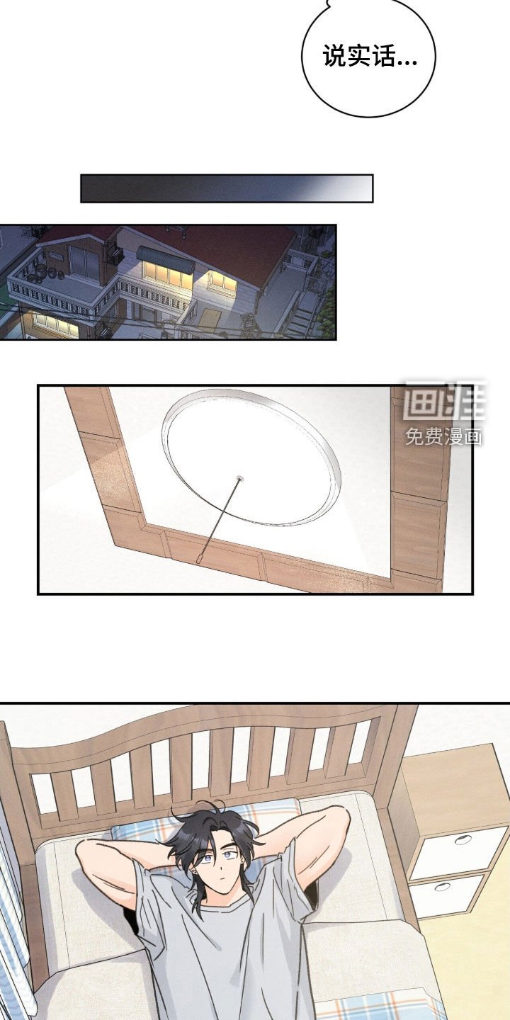 第26章：开导