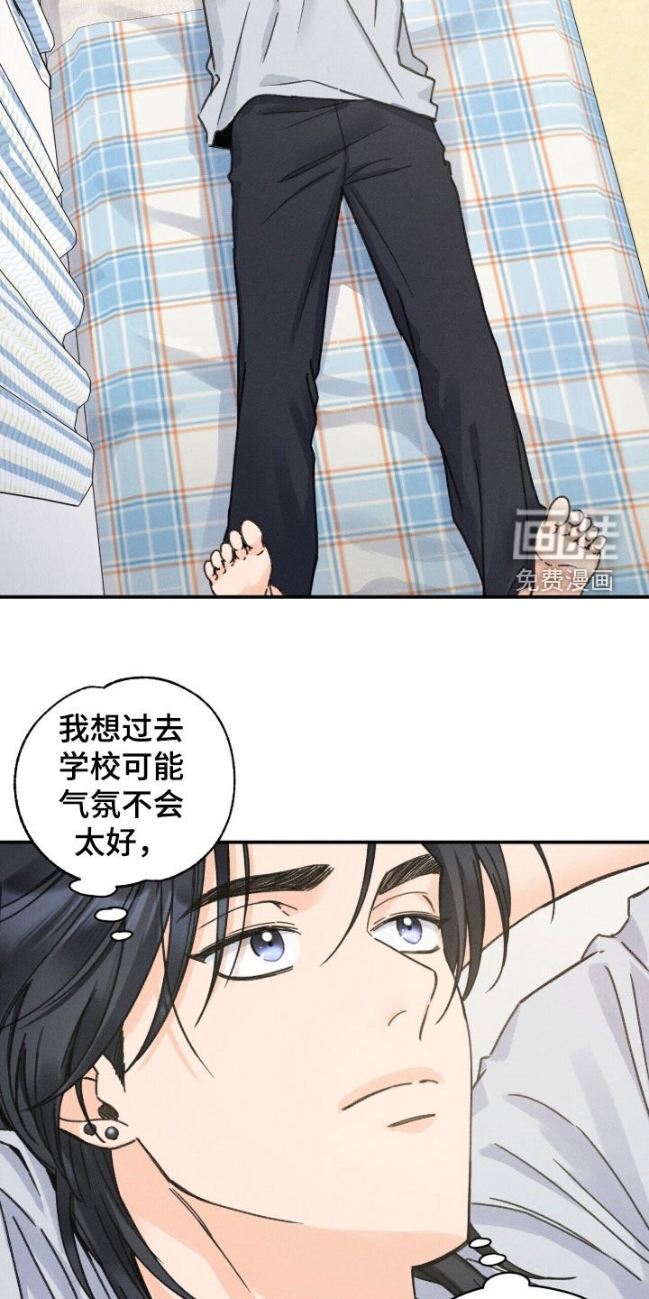 第26章：开导
