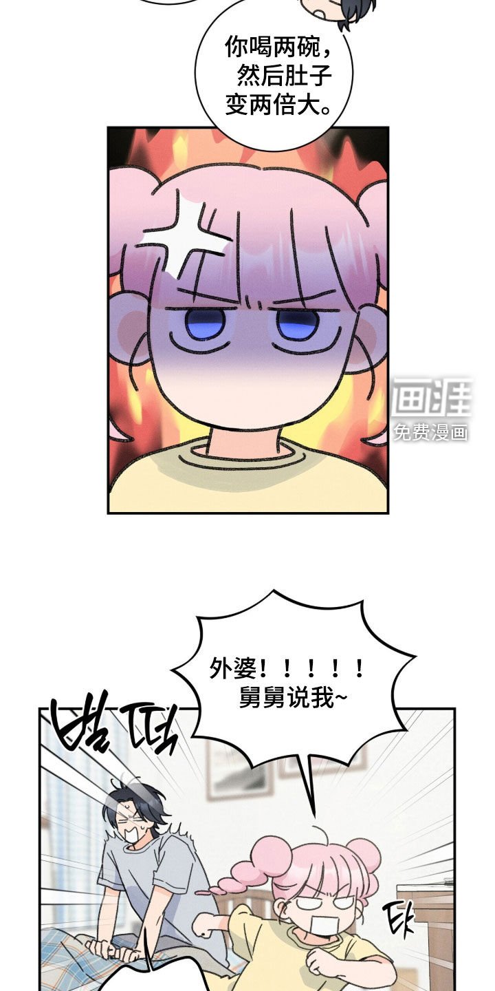 第26章：开导