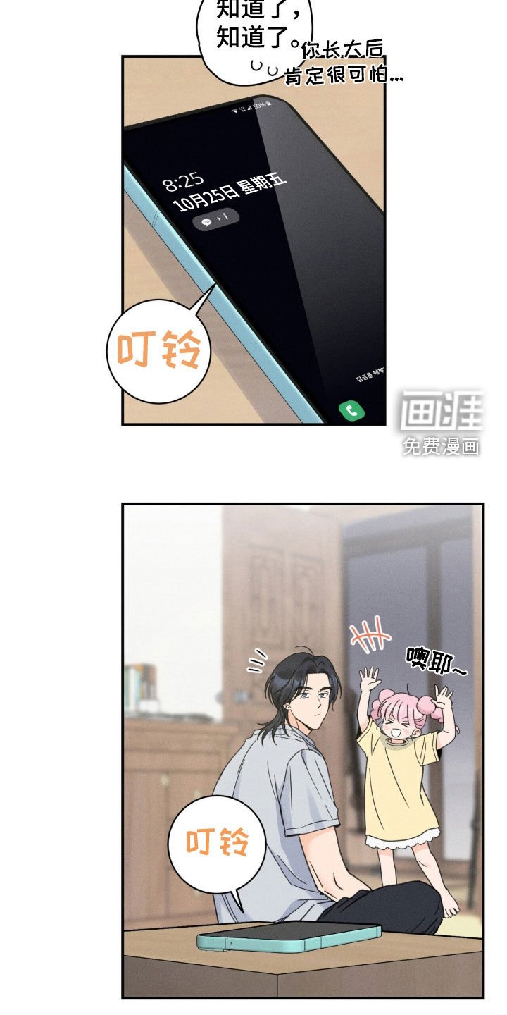 第26章：开导