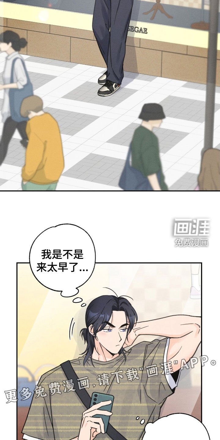 第27章：约会