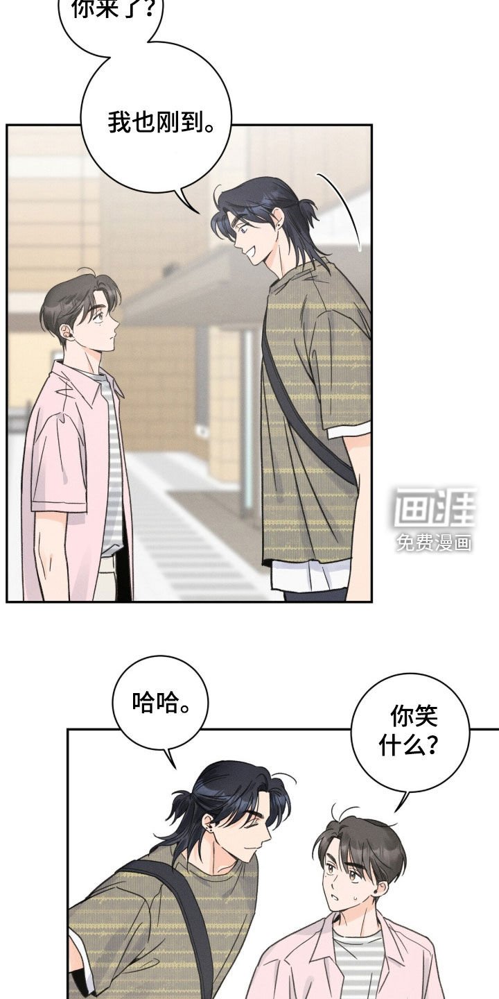 第27章：约会
