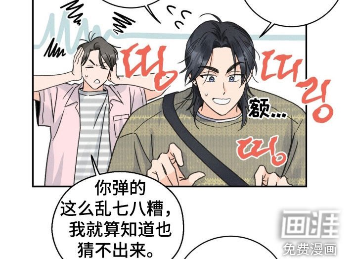 第28章：再多待会