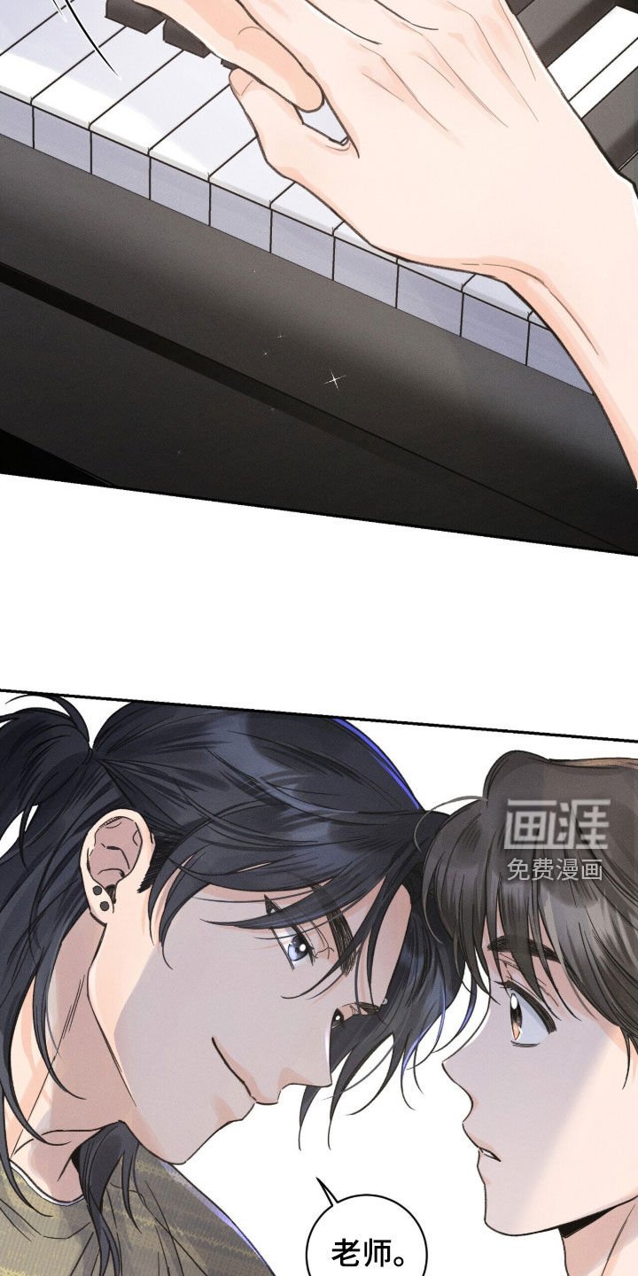 第28章：再多待会