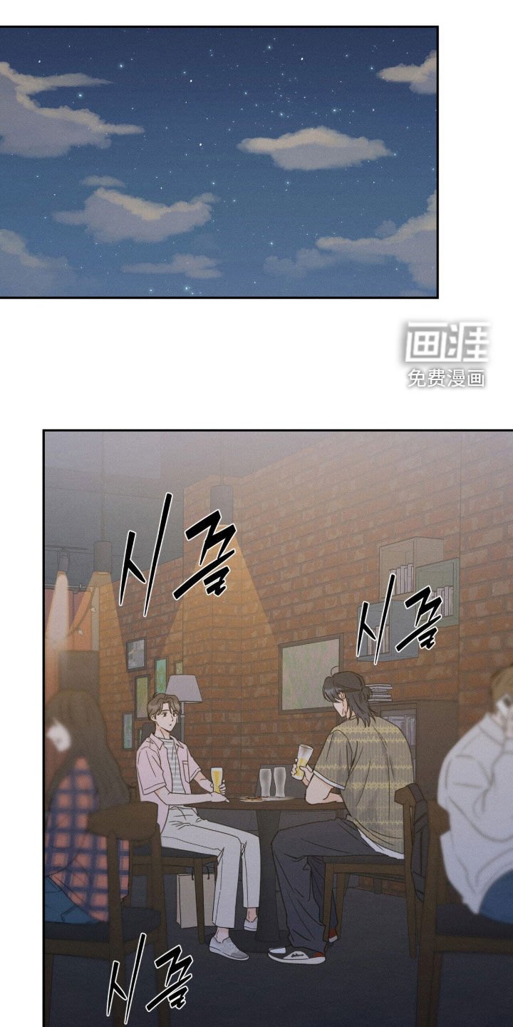 第29章：太认真