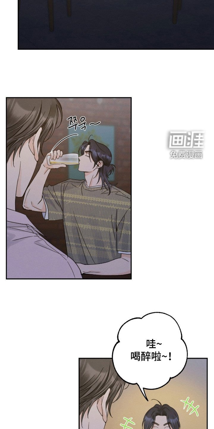 第29章：太认真