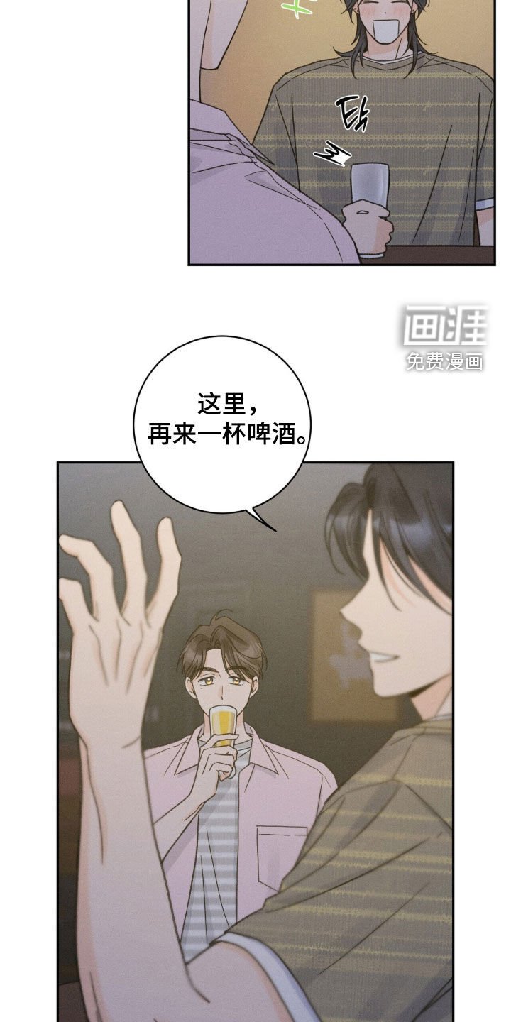 第29章：太认真