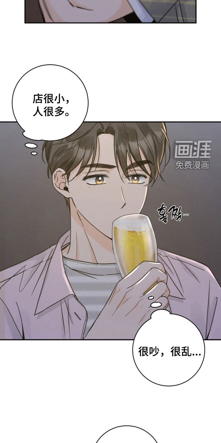 第29章：太认真