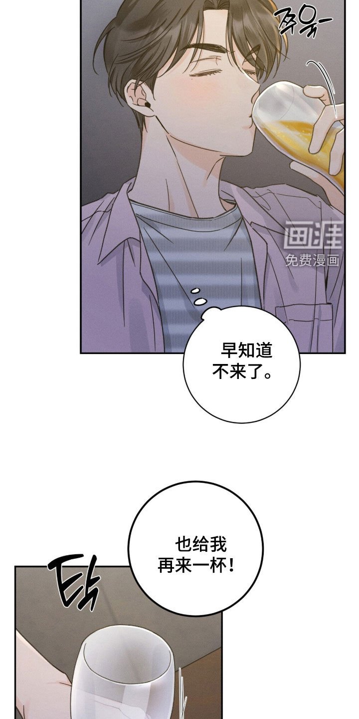 第29章：太认真