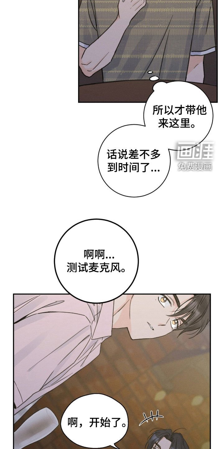 第29章：太认真