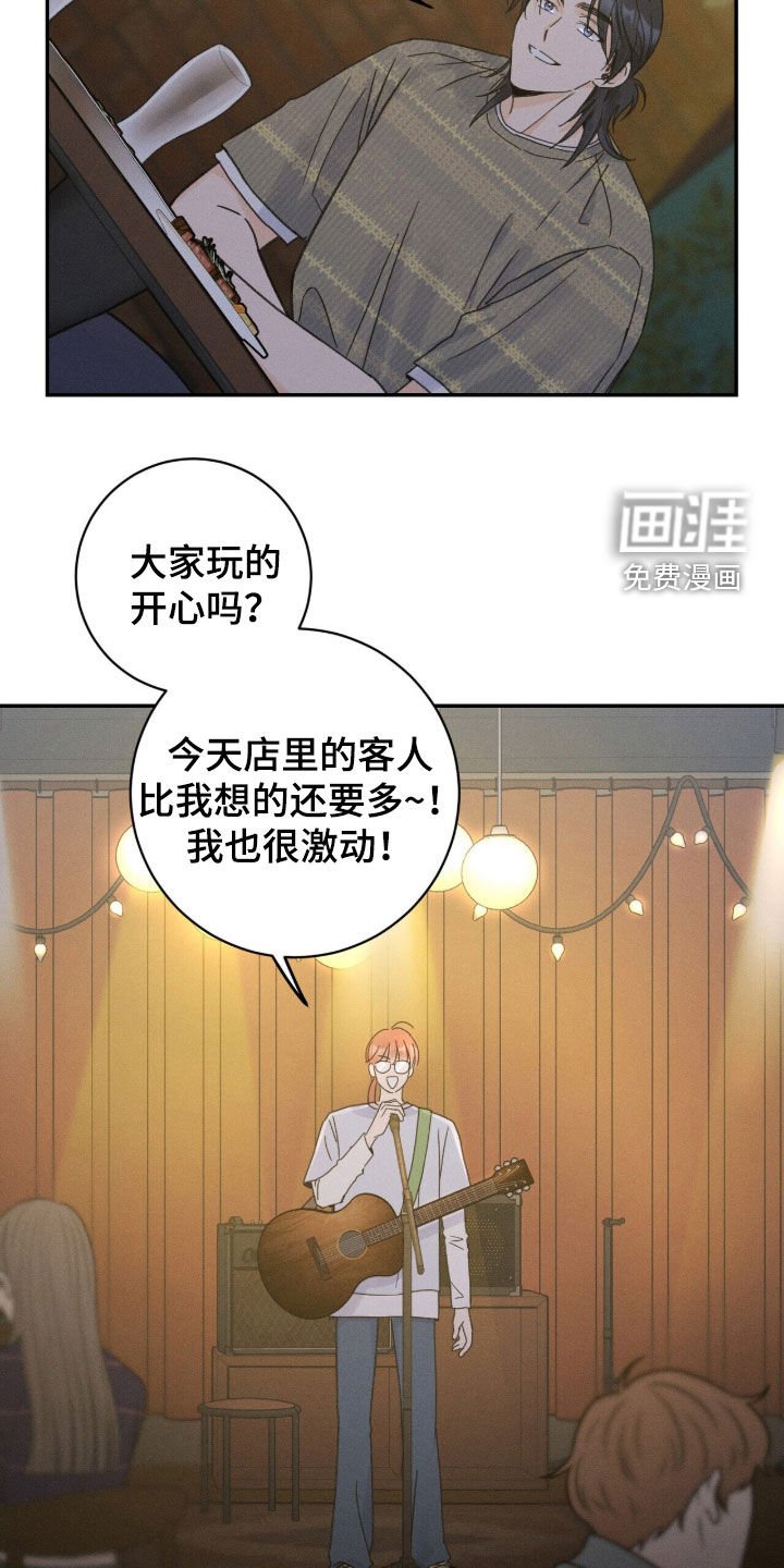 第29章：太认真