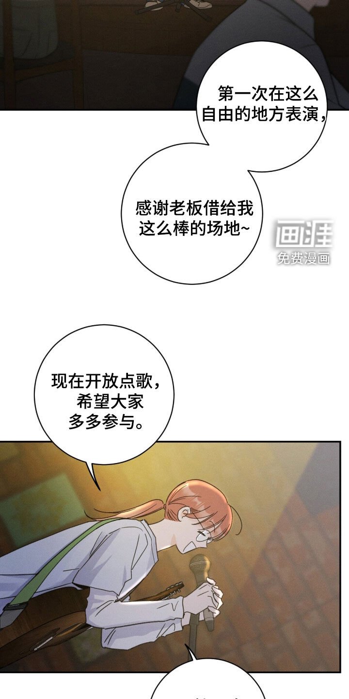 第29章：太认真