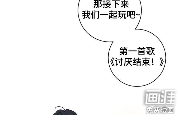 第29章：太认真
