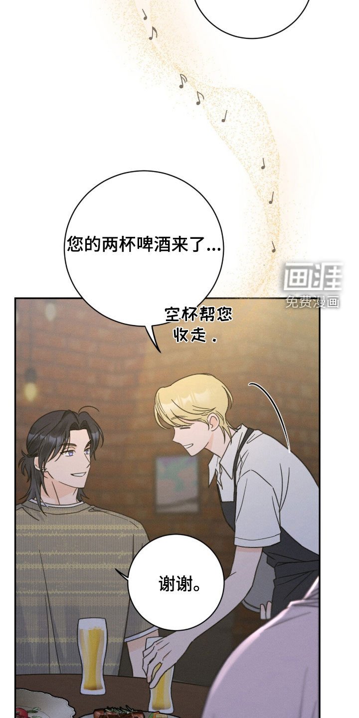 第29章：太认真