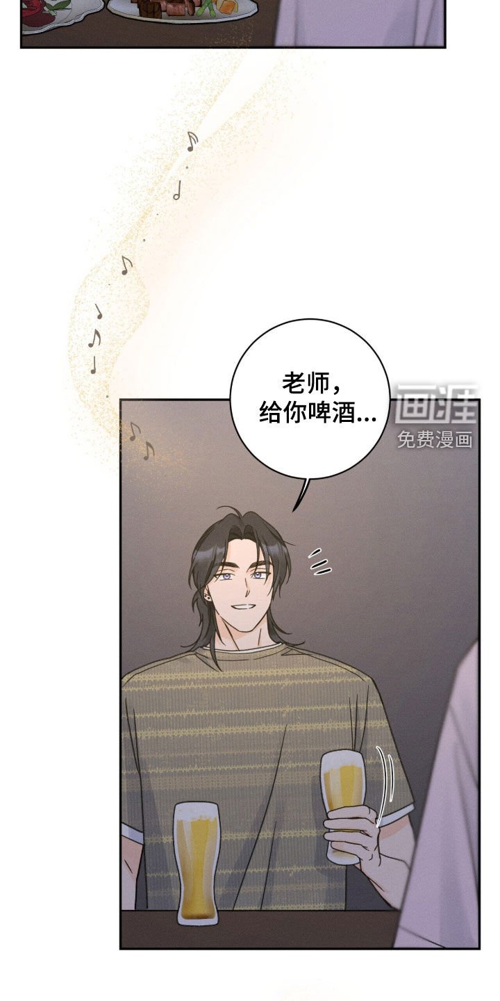 第29章：太认真