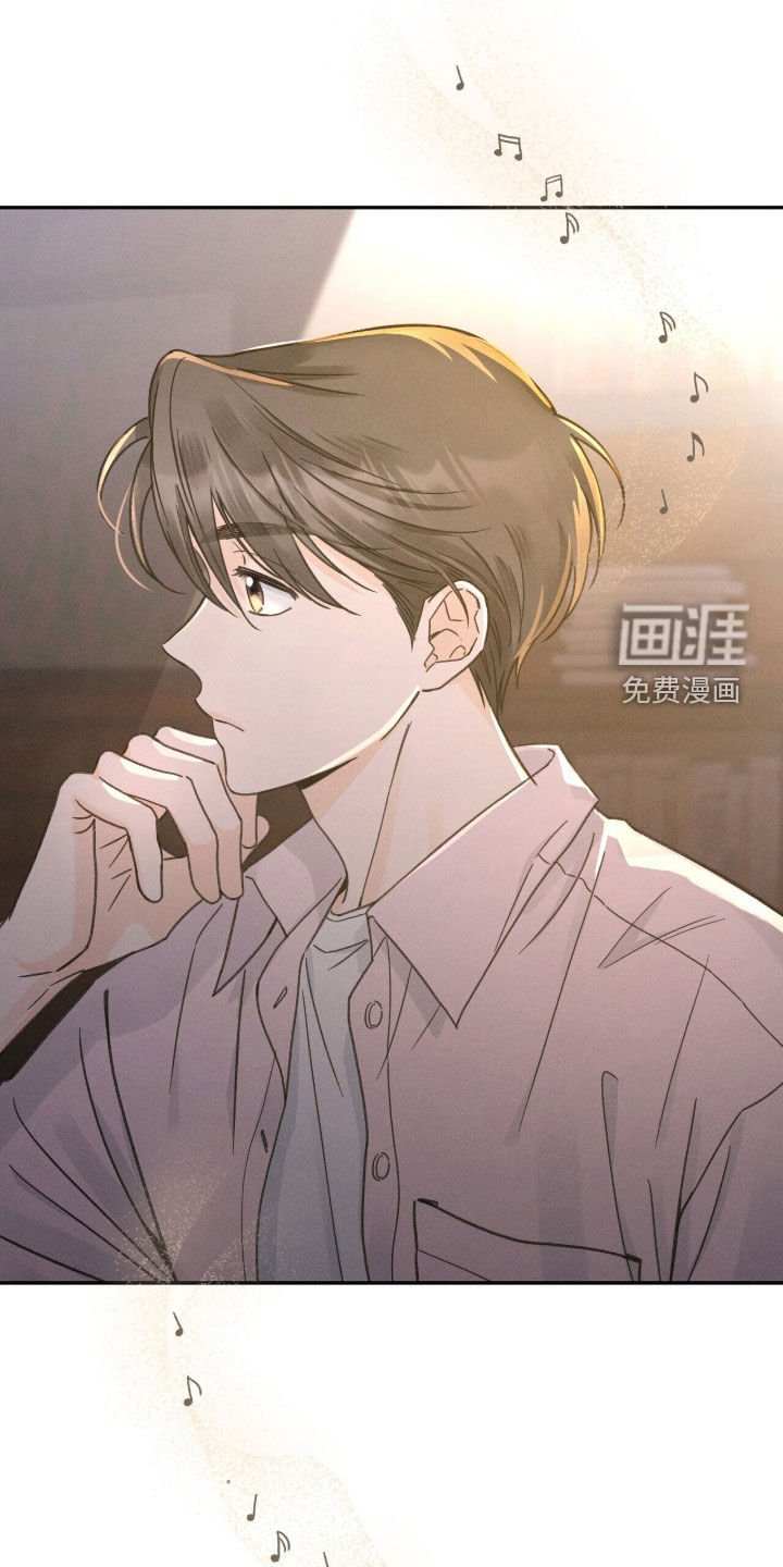 第29章：太认真