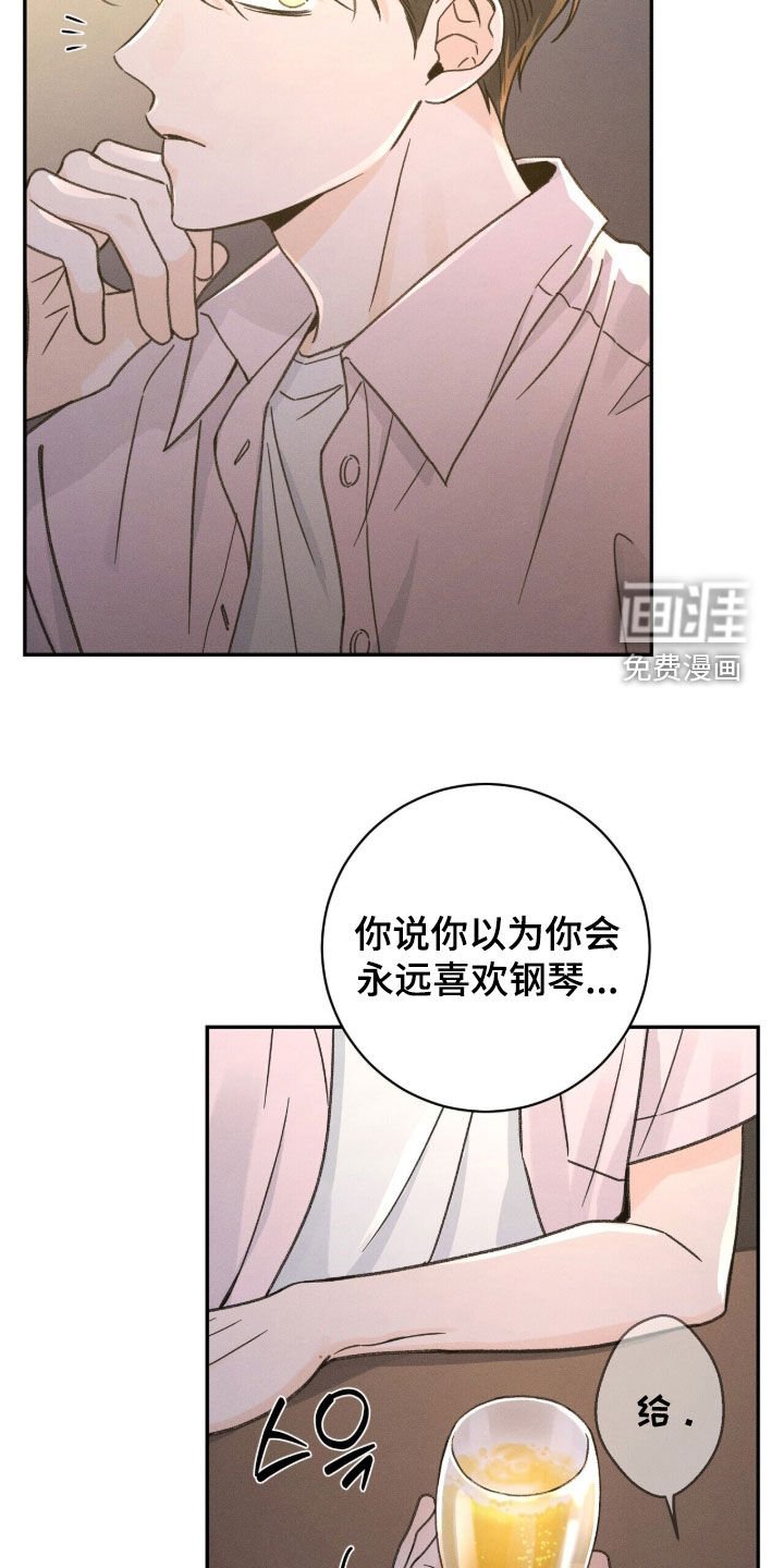第29章：太认真