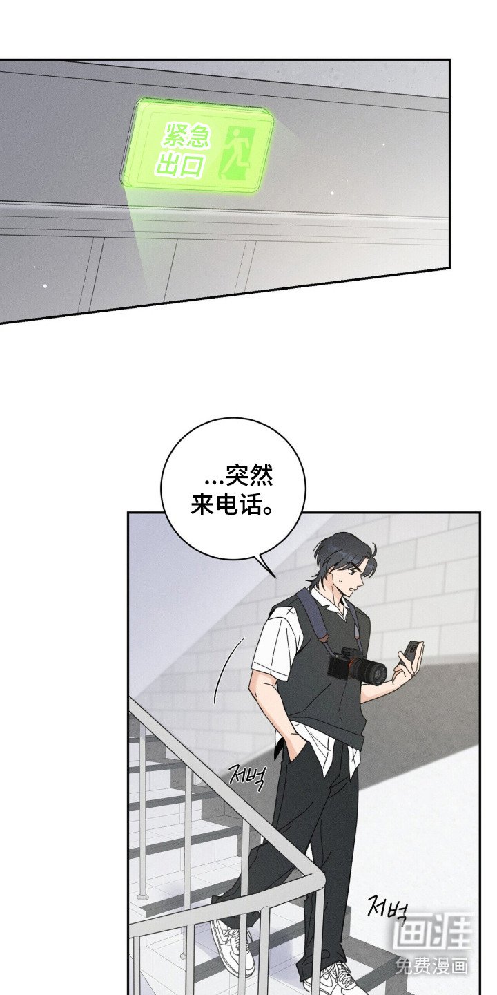 第3章：瞬间心动