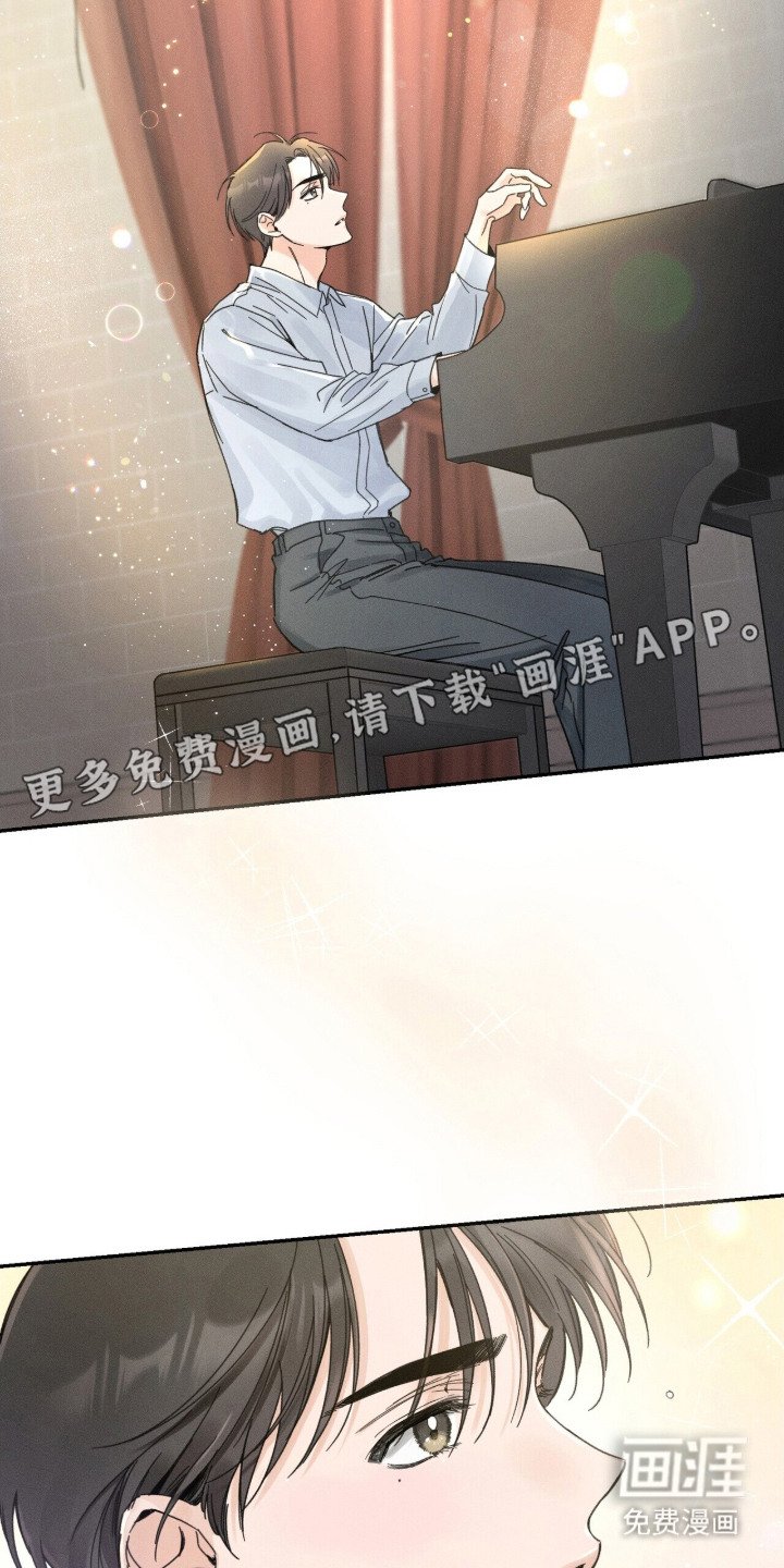 第3章：瞬间心动