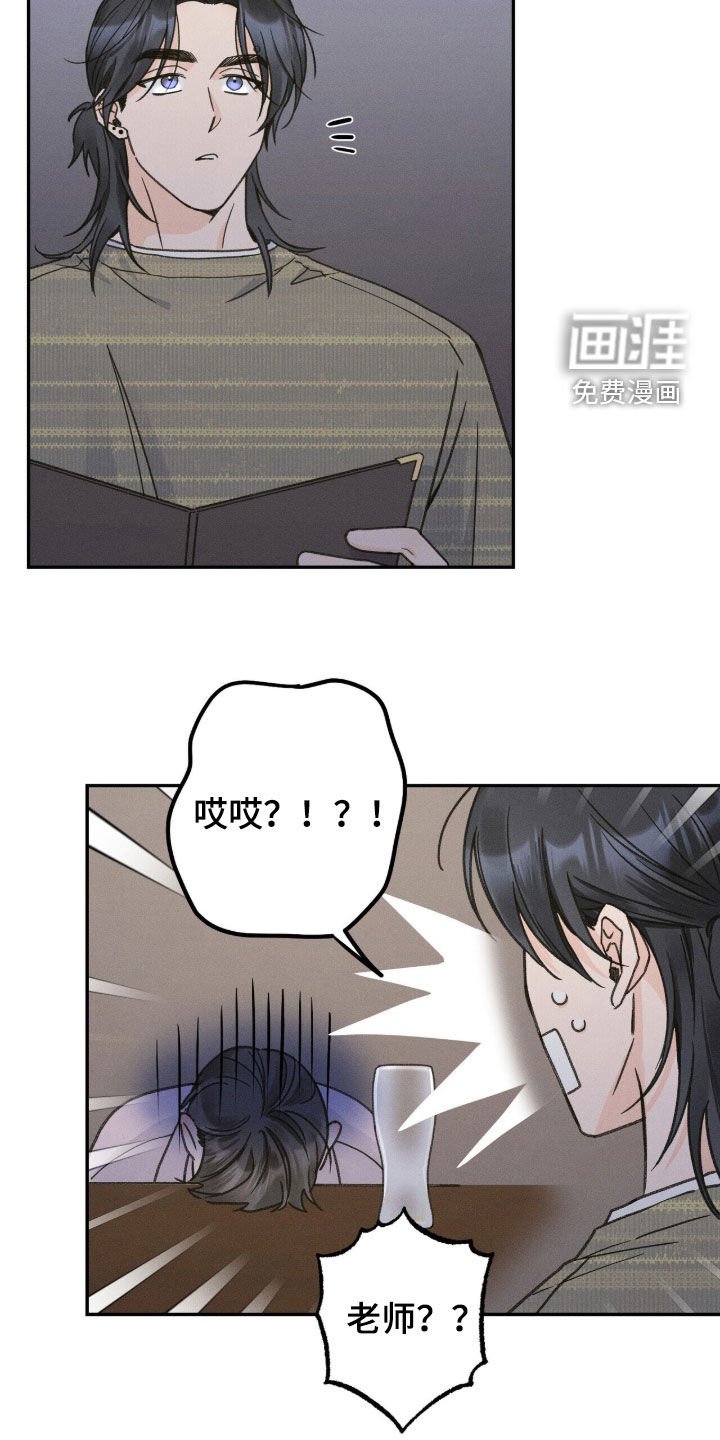 第30章：因为喜欢