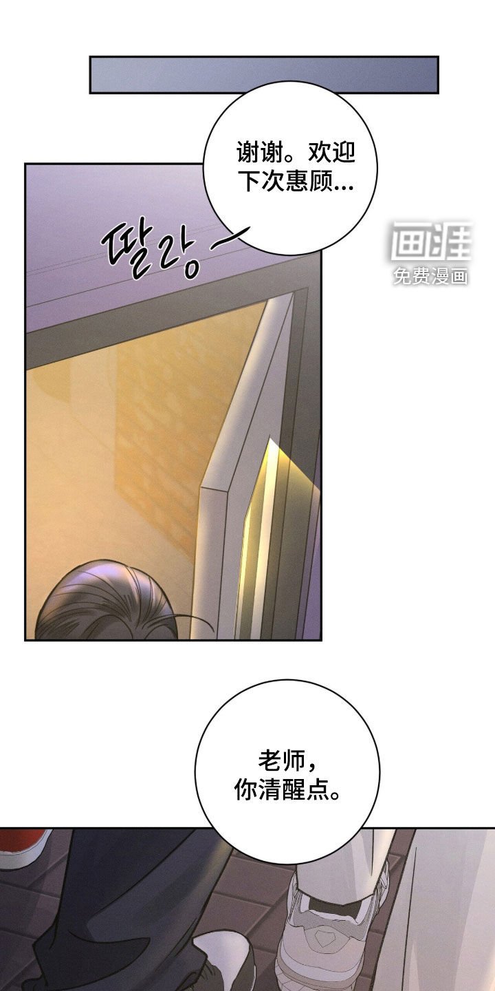 第30章：因为喜欢