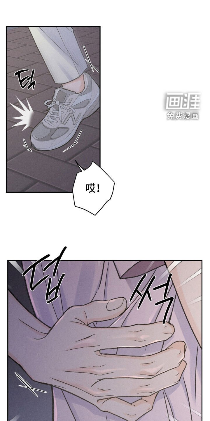 第30章：因为喜欢