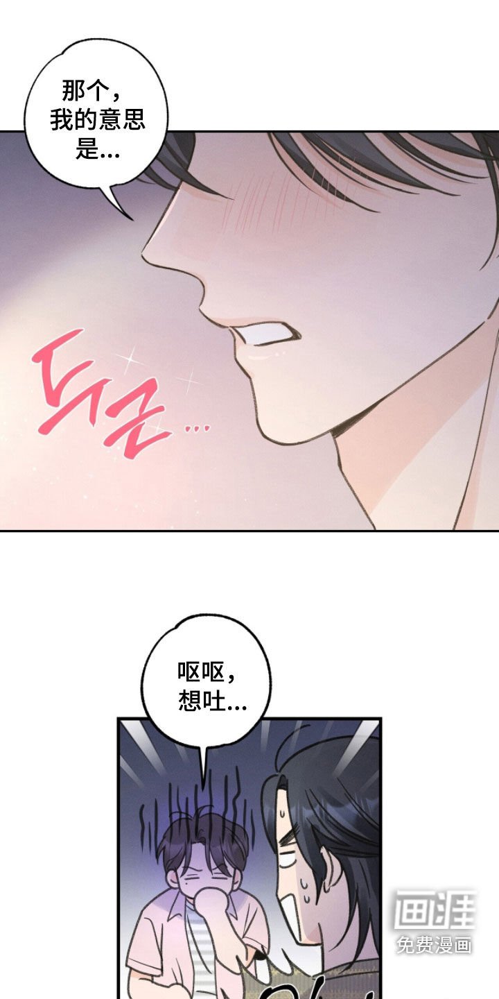 第31章：很想摆烂