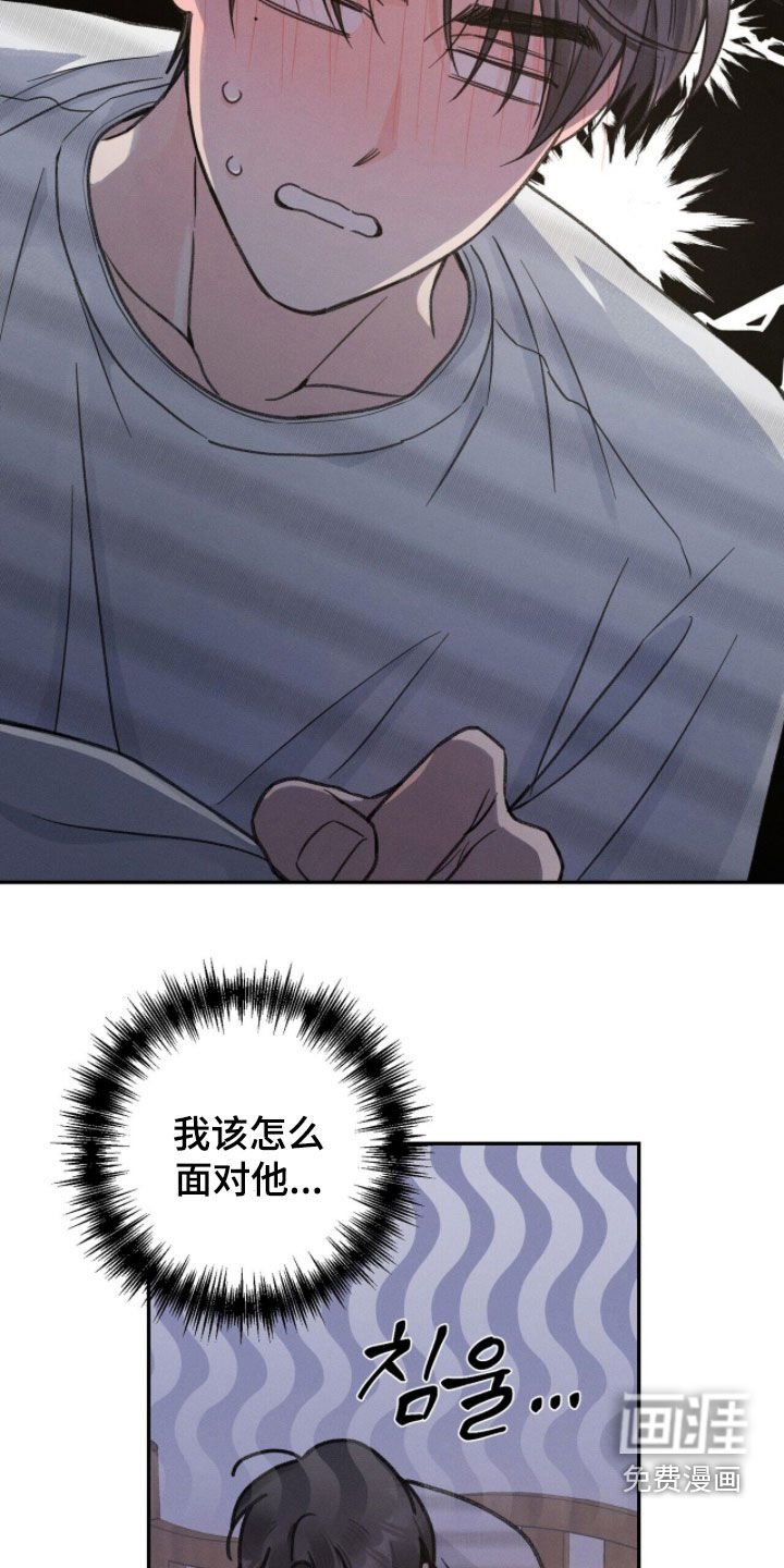 第31章：很想摆烂