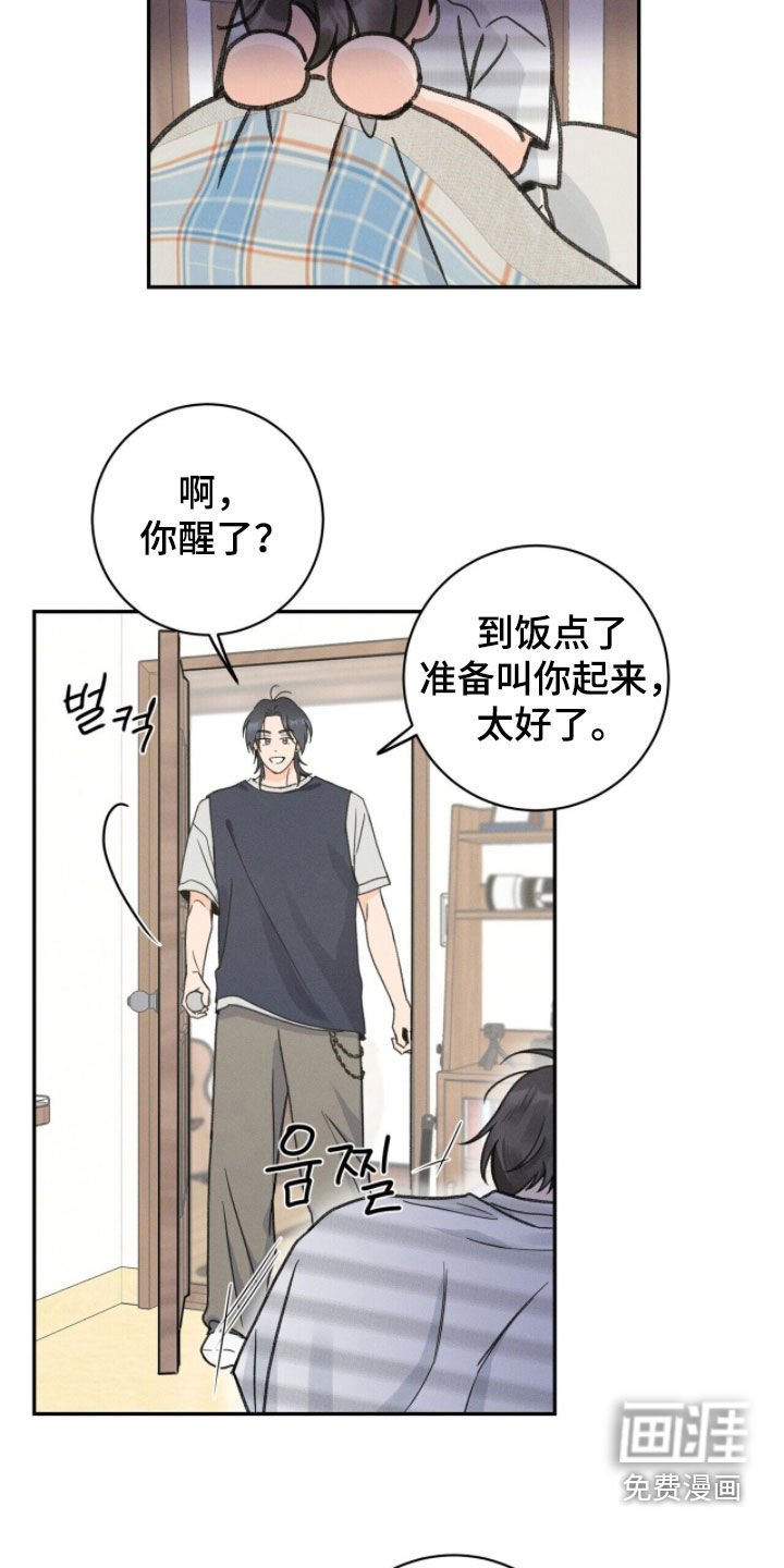 第31章：很想摆烂