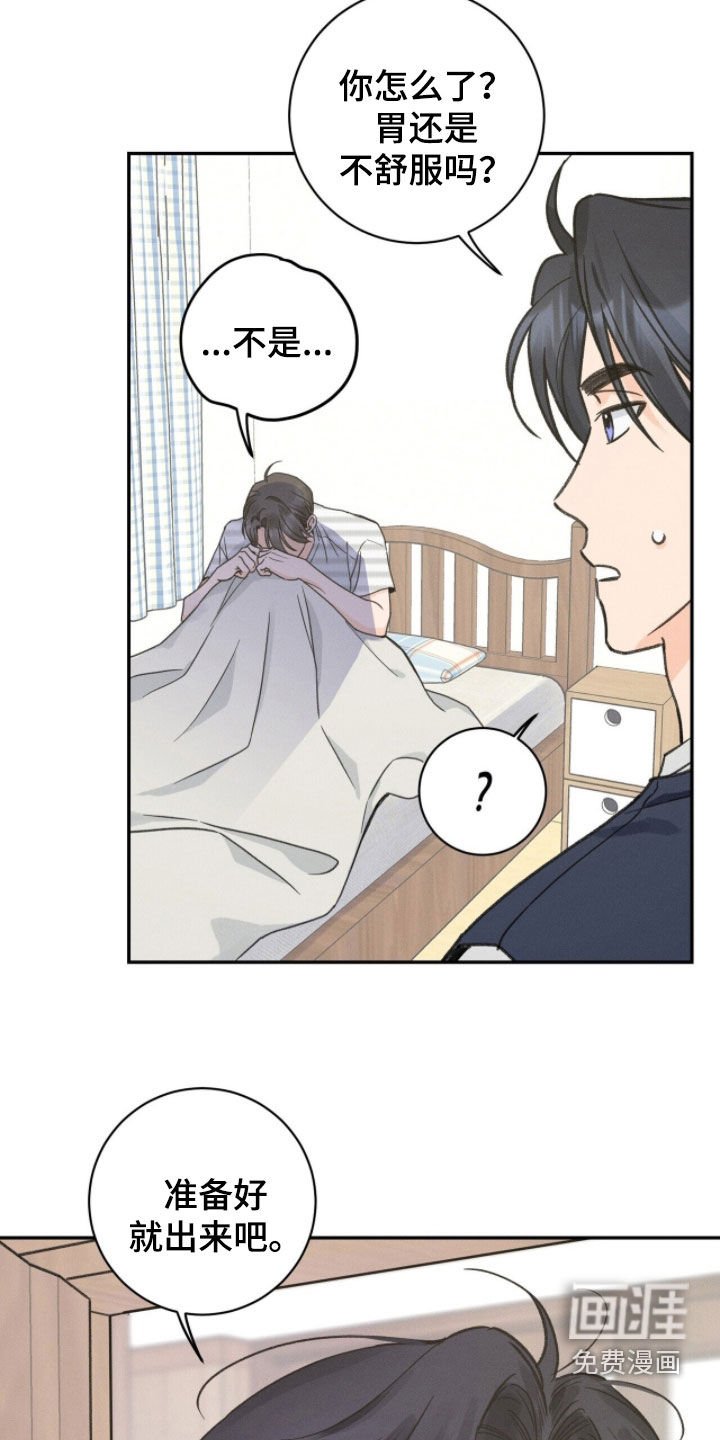 第31章：很想摆烂