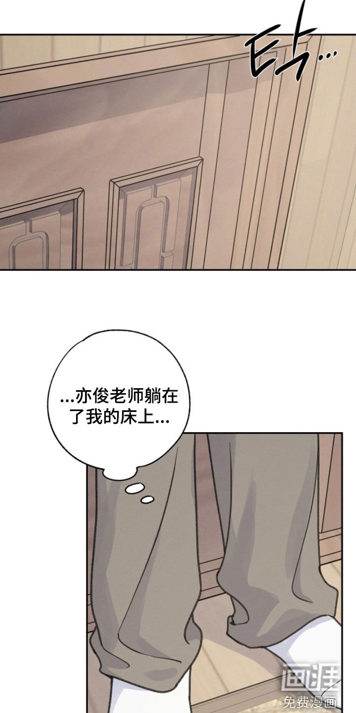 第31章：很想摆烂