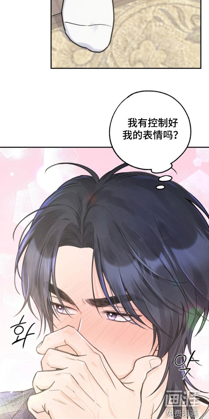 第31章：很想摆烂