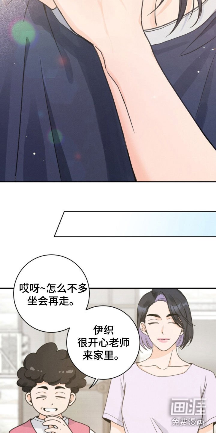 第31章：很想摆烂