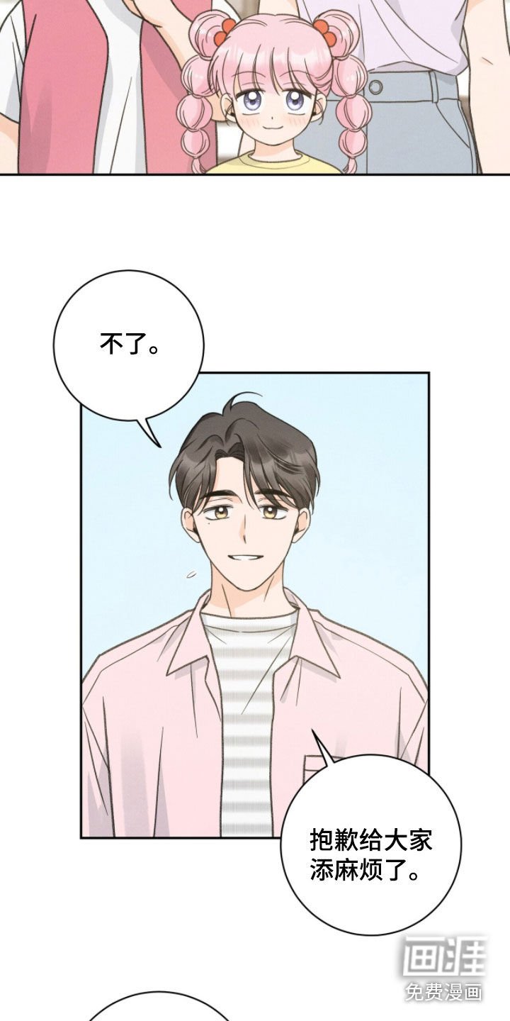 第31章：很想摆烂