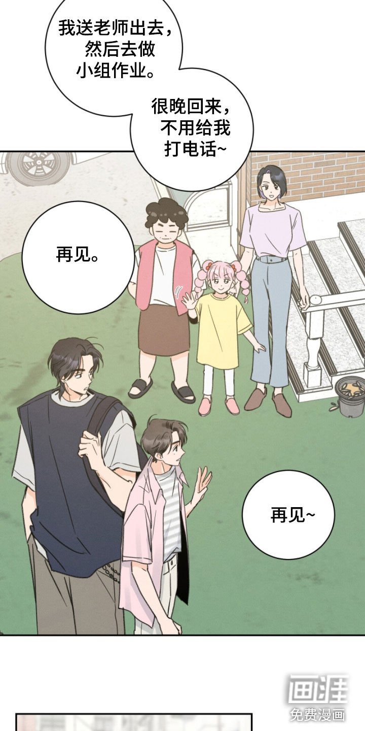 第31章：很想摆烂