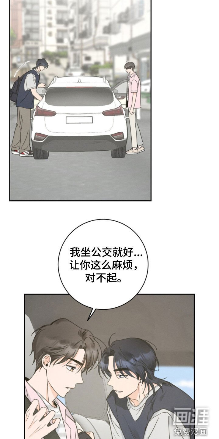 第31章：很想摆烂